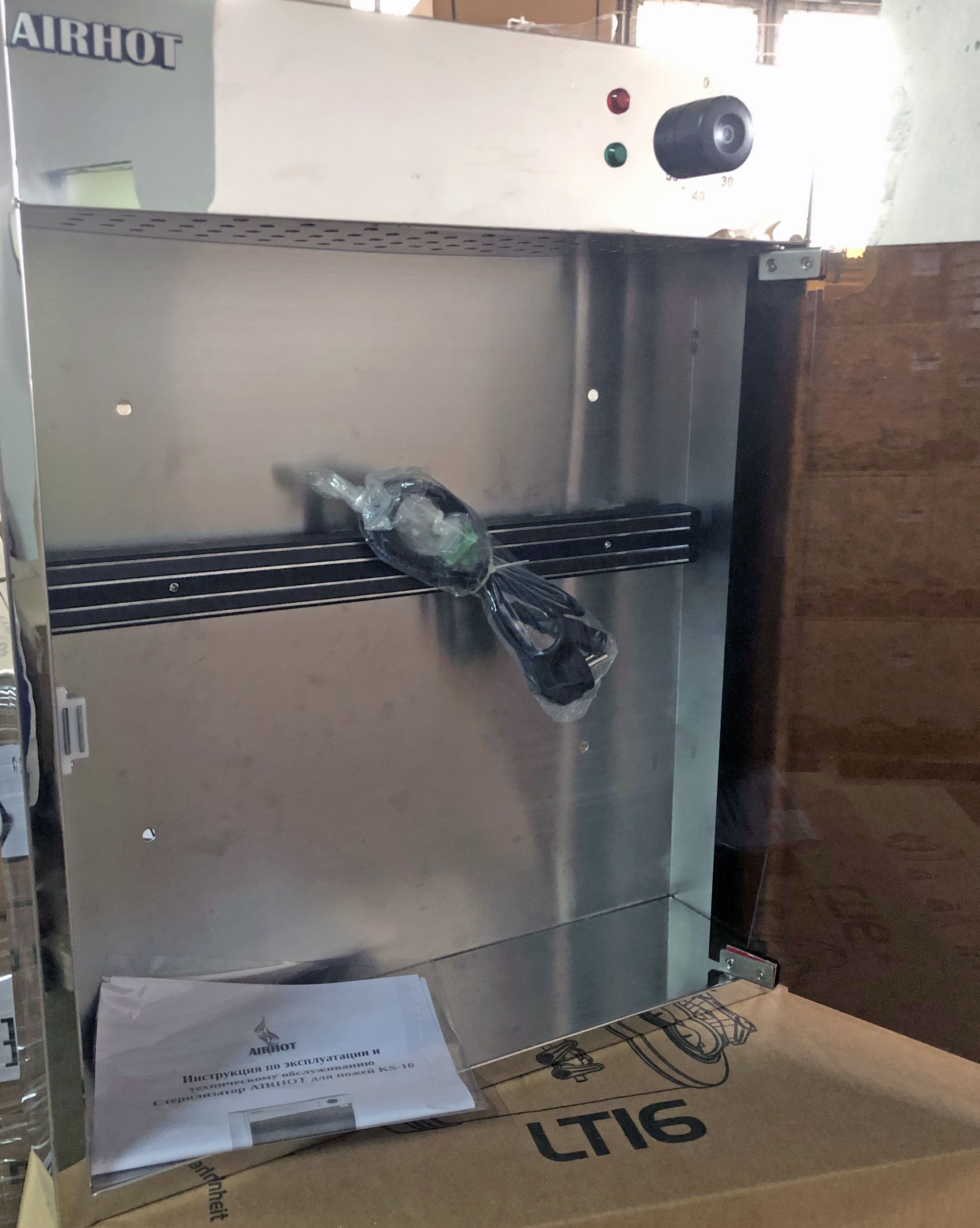 Стерилизатор для ножей AIRHOT KS-10